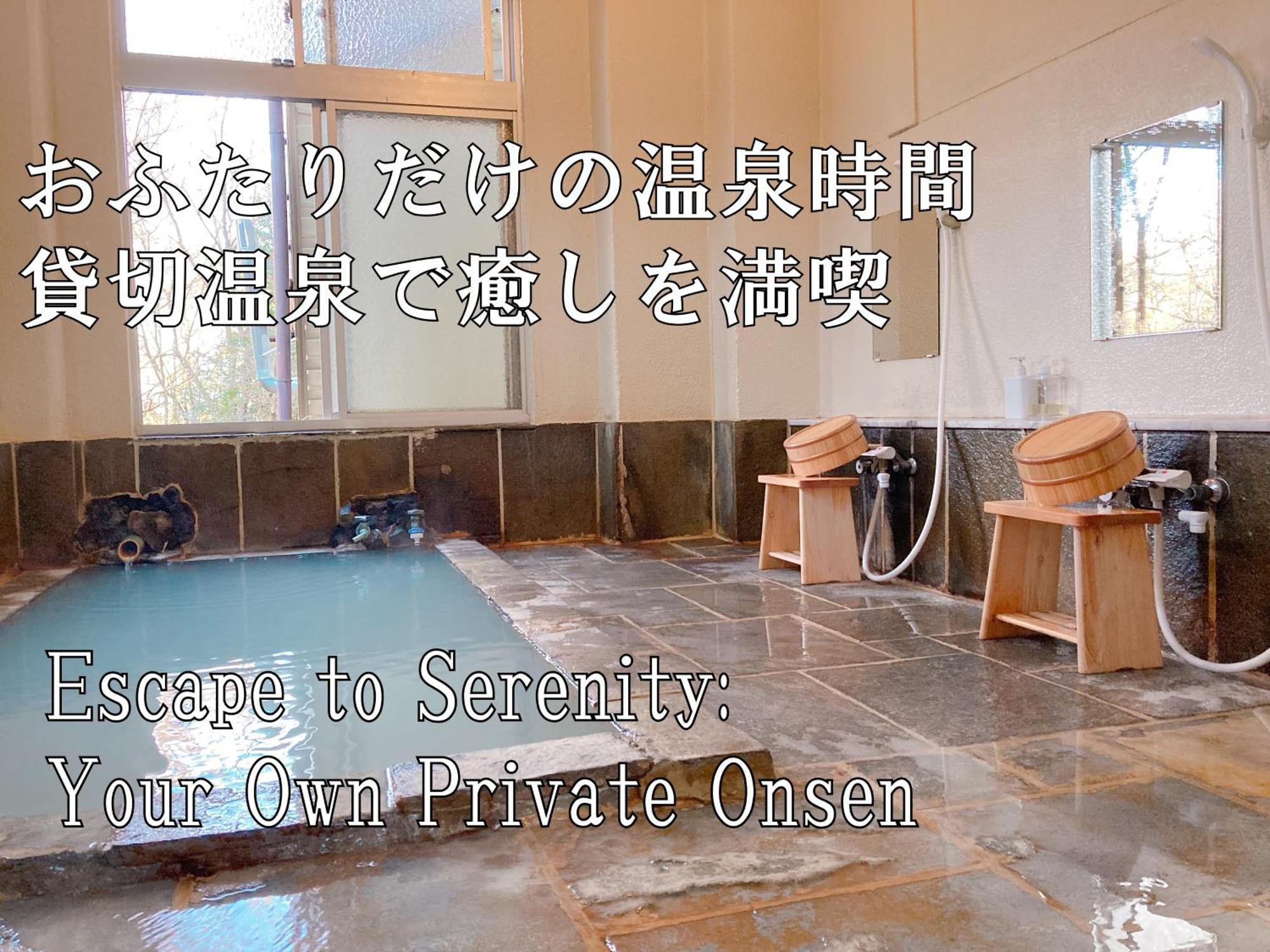 Yupoppo Hakone Hotel Екстериор снимка
